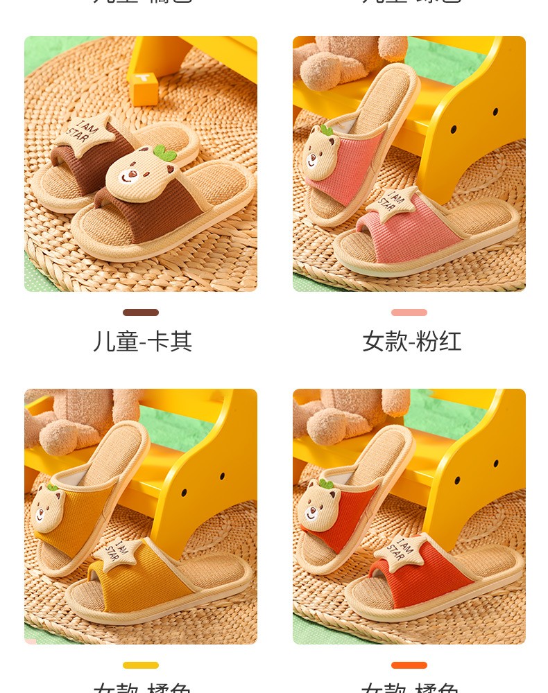 Children's slippers, spring and autumn anti-slip linen cotton slippers, indoor slippers for boys, girls and babies, summer new style detail image 9