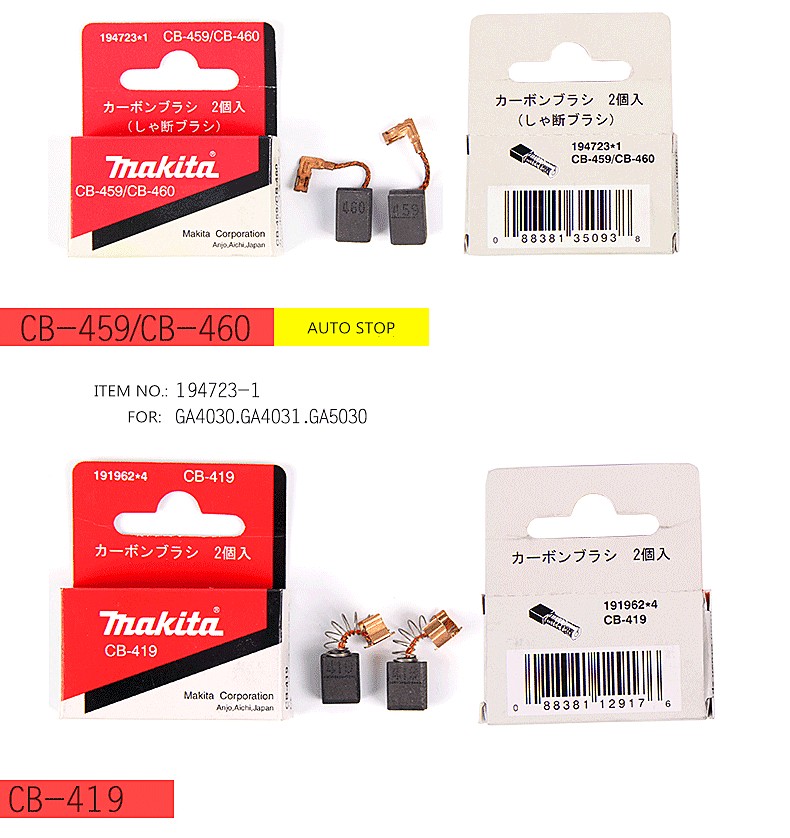 正品牧田makita 碳刷详情图5