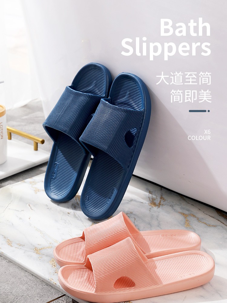 Summer indoor home couple cartoon anti-slip thick-soled soft-soled lightweight bathroom bath slippers detail image 1