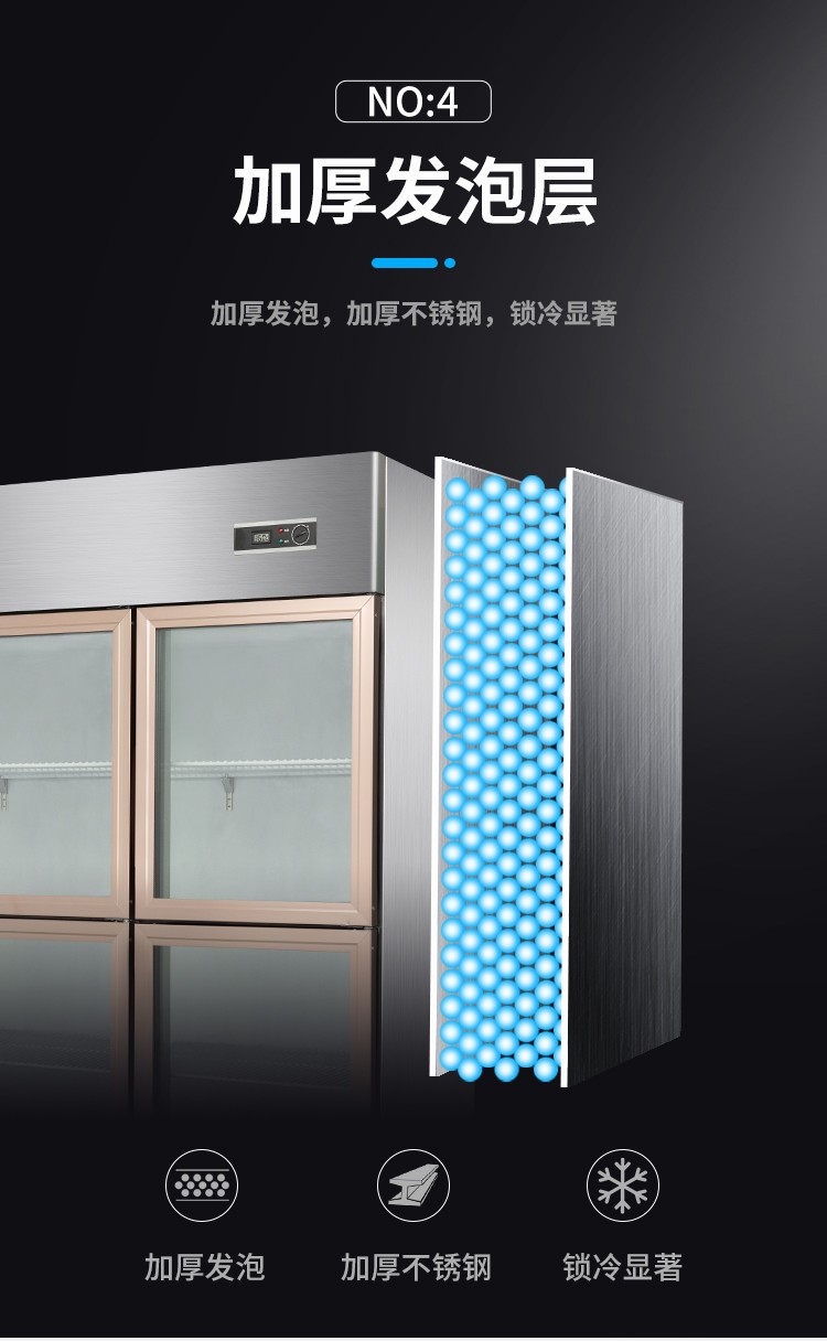 Double-temperature six-door glass door display cabinet, refrigerated and frozen cabinet, ordering cabinet, commercial vertical skewer display cabinet detail image 8