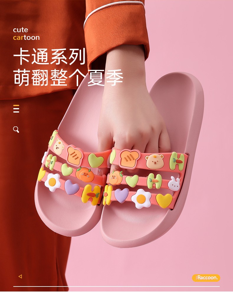 可爱ins潮拖鞋女夏季踩屎感厚家居家用室内浴室防滑情侣凉拖鞋男详情图3