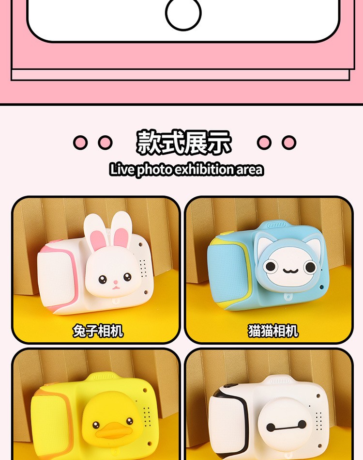 X11新款跨境儿童相机高清拍照启发宝宝大脑放下手机远离辐射厂家批发详情13