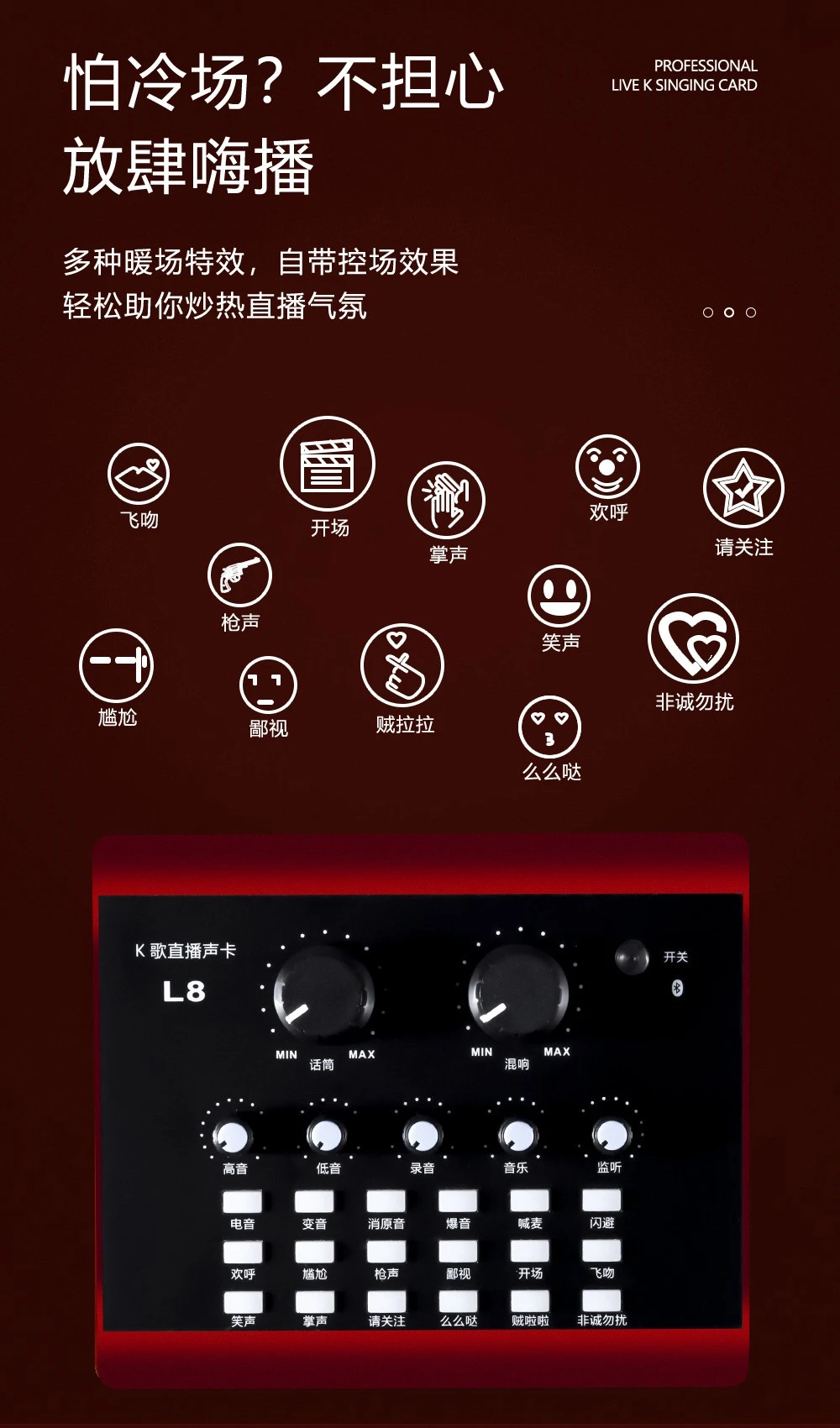 Sound card set live streaming equipment L8 Douyin Kuaishou Quanmin KTV mobile live streaming Sound card Cross-border exclusive supply detail image 7