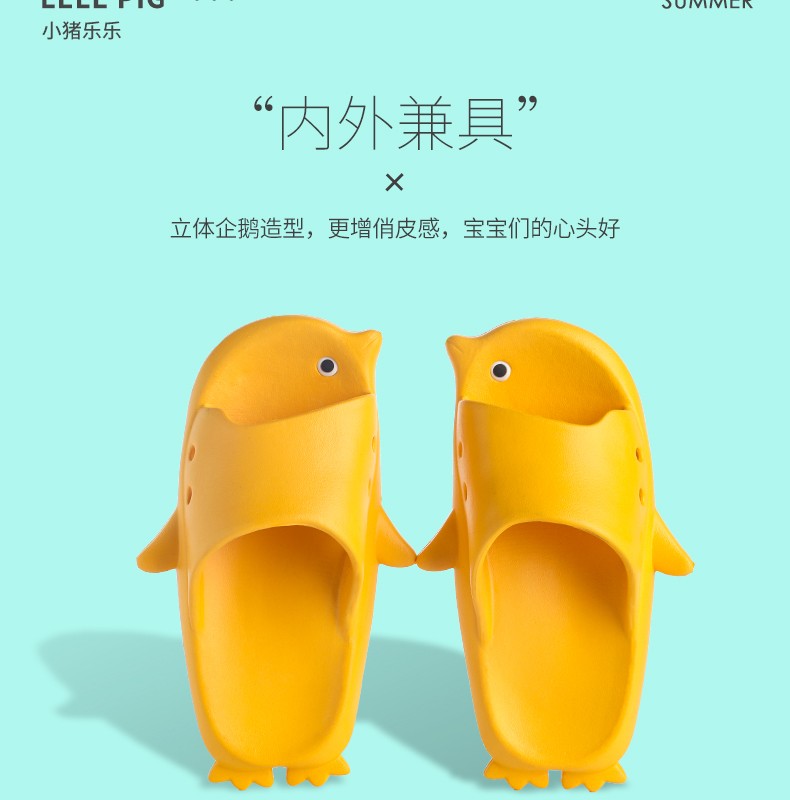 儿童拖鞋夏季新款男童女童亲子eva宝宝浴室凉拖鞋详情图6