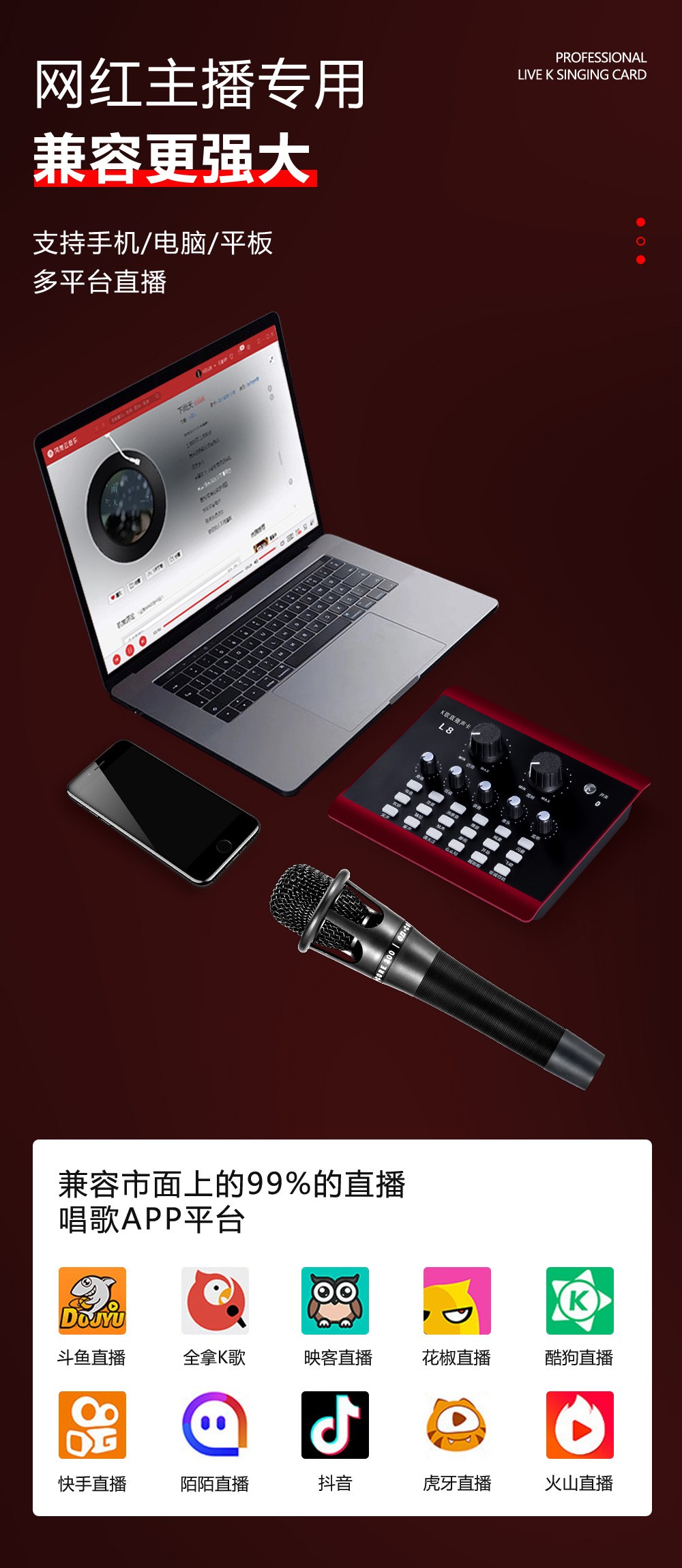 Sound card set live streaming equipment L8 Douyin Kuaishou Quanmin KTV mobile live streaming Sound card Cross-border exclusive supply detail image 10