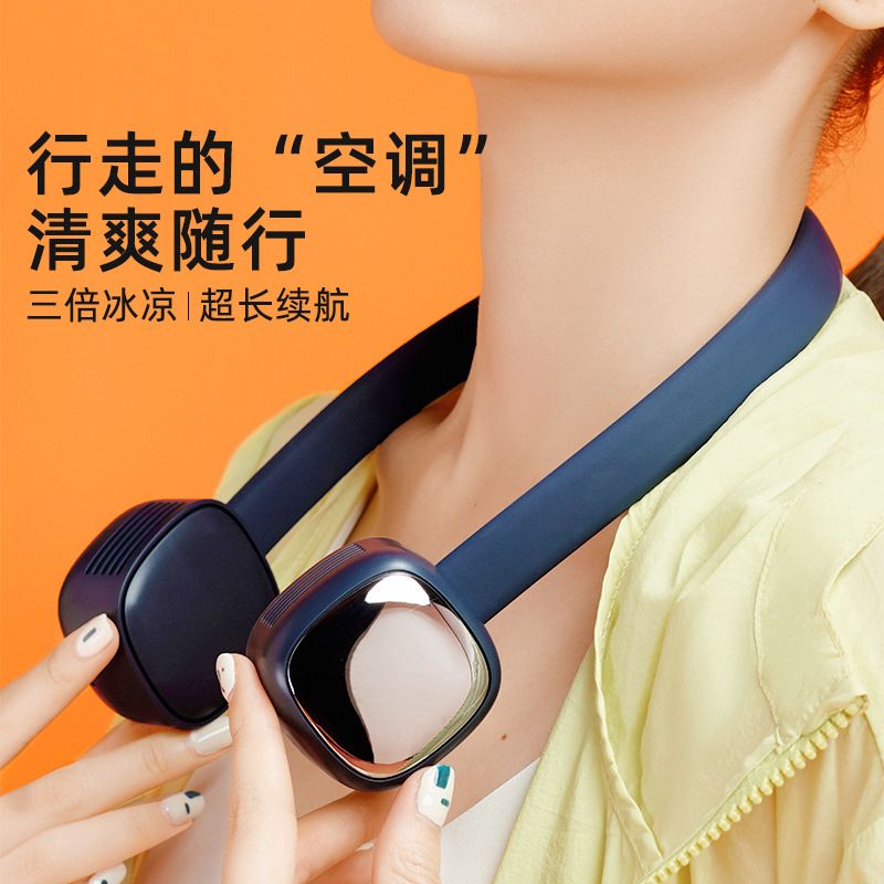 2021 New USB charging portable loafless fan Student office sports outdoor neck wind