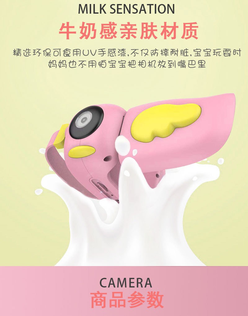 A100DVD儿童数码相机卡通高清拍照卡通男女孩玩具照相机跨境批发详情图8