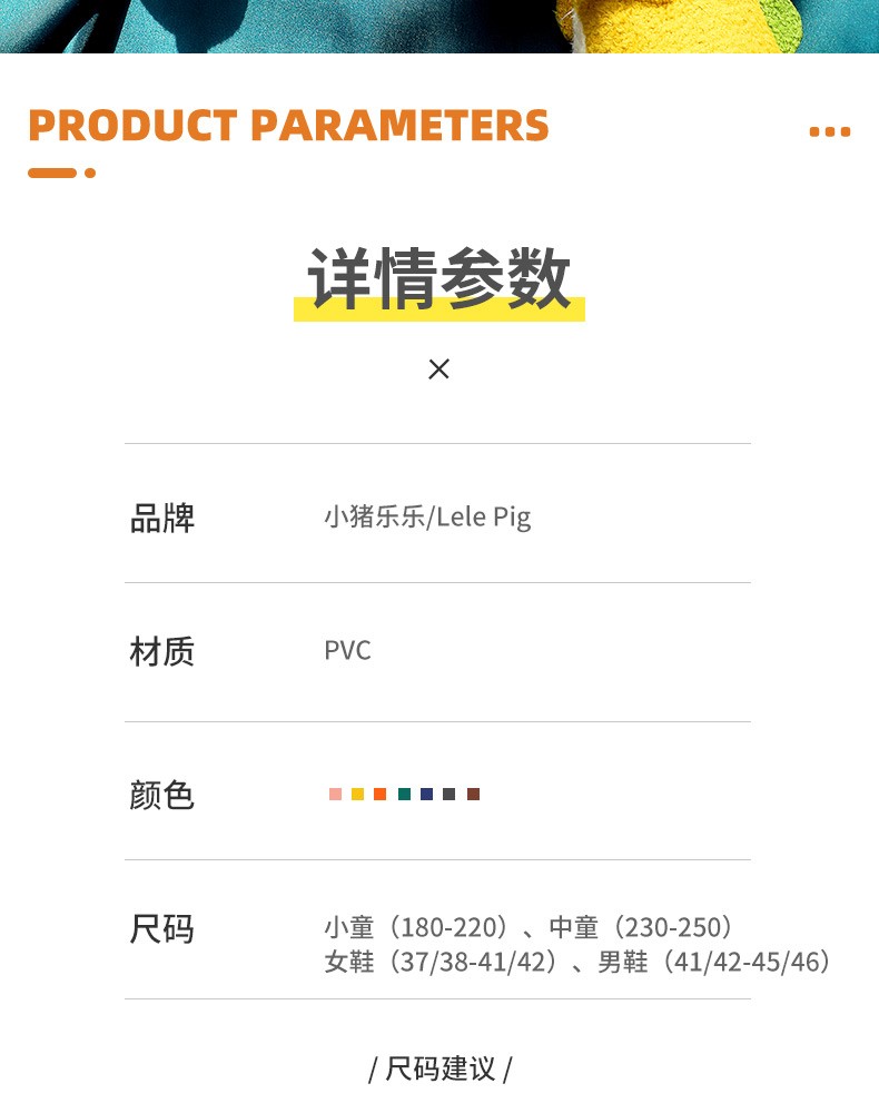 2021 New children's slippers, spring and autumn indoor household boys' and girls' slippers, cartoon anti-slip soft-soled open-toe parent-child slippers detail image 1