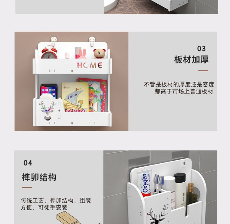 免打孔卫生间置物架壁挂式防水洗脸台桌面化妆品洗手台收纳洗漱台详情图8