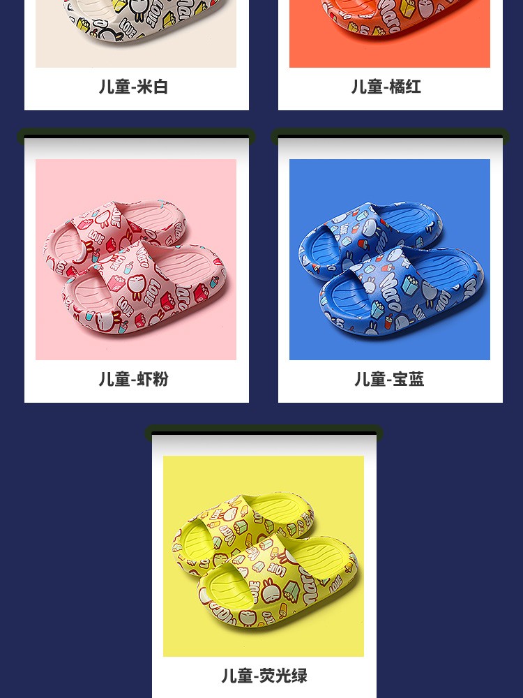 Rogue bunny kids slippers verano interior antideslizante baño suela suave para niños niños niños niñas bebé zapatillas frescas detail image 5