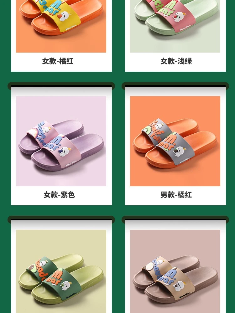 Anti-slip cartoon children's cooling slippers for indoor bathroom bathing at home detail image 6