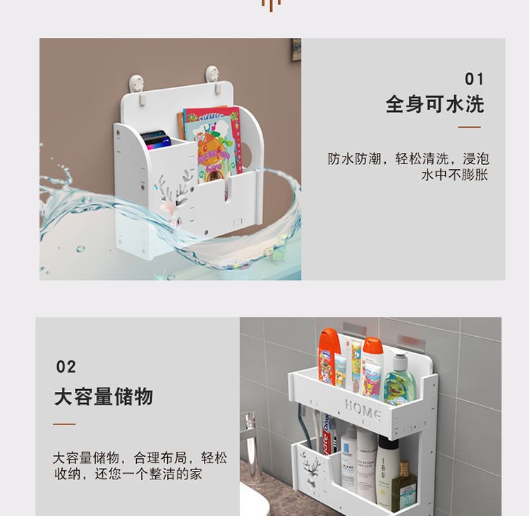 免打孔卫生间置物架壁挂式防水洗脸台桌面化妆品洗手台收纳洗漱台详情图9