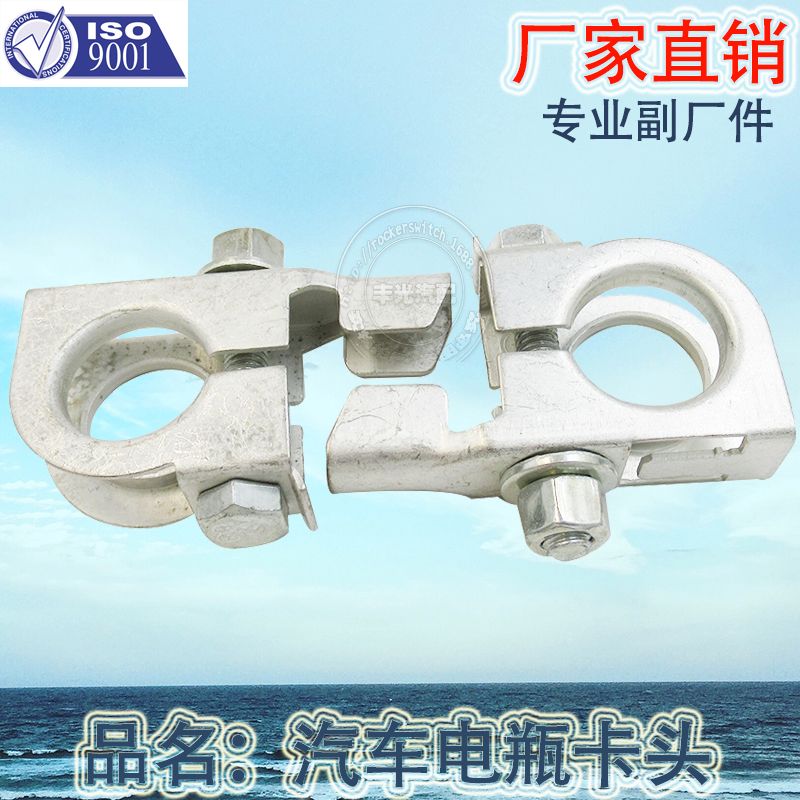 Manufacturers direct car German pile head battery terminal clamp pure copper electroplating matte paint HY021