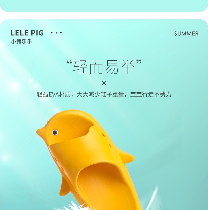 儿童拖鞋夏季新款男童女童亲子eva宝宝浴室凉拖鞋详情图8