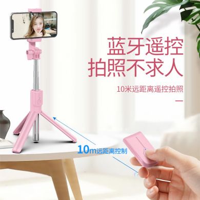 Blue tooth universal mobile phone tripod remote control fill light light beauty live bracket Application Scenario