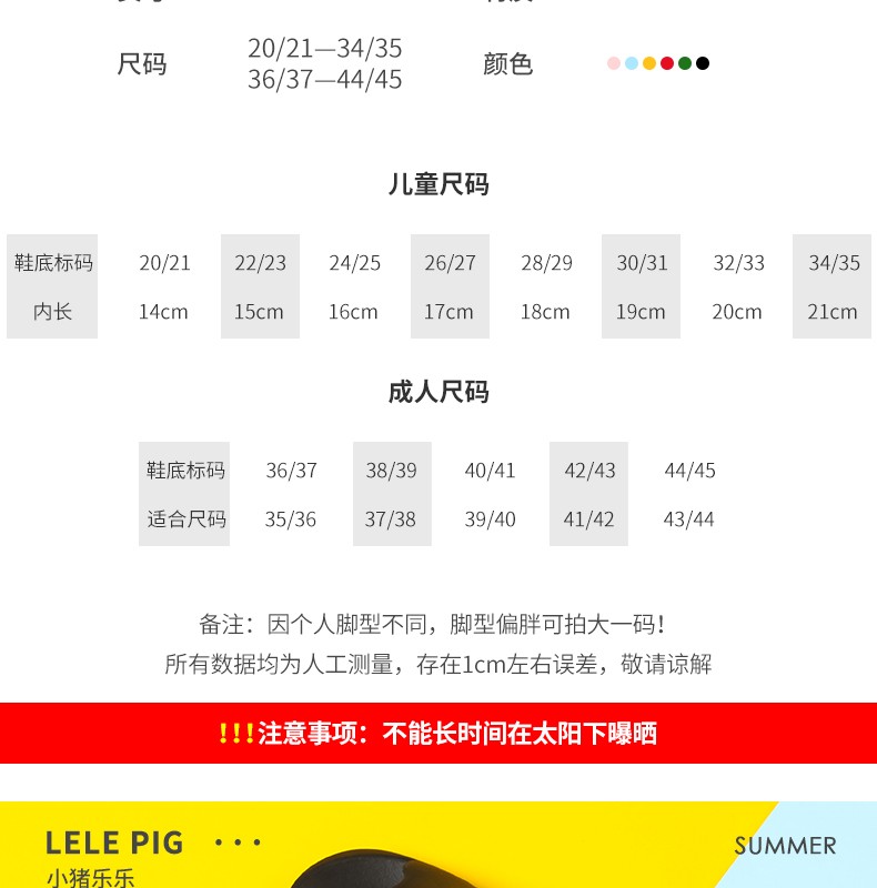 儿童拖鞋夏季新款男童女童亲子eva宝宝浴室凉拖鞋详情图3