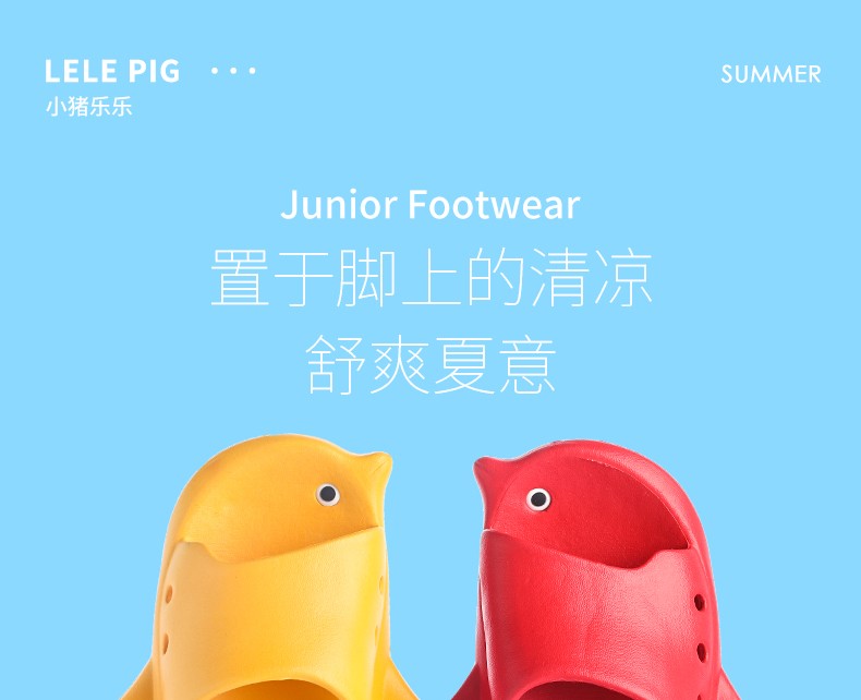 儿童拖鞋夏季新款男童女童亲子eva宝宝浴室凉拖鞋详情图1