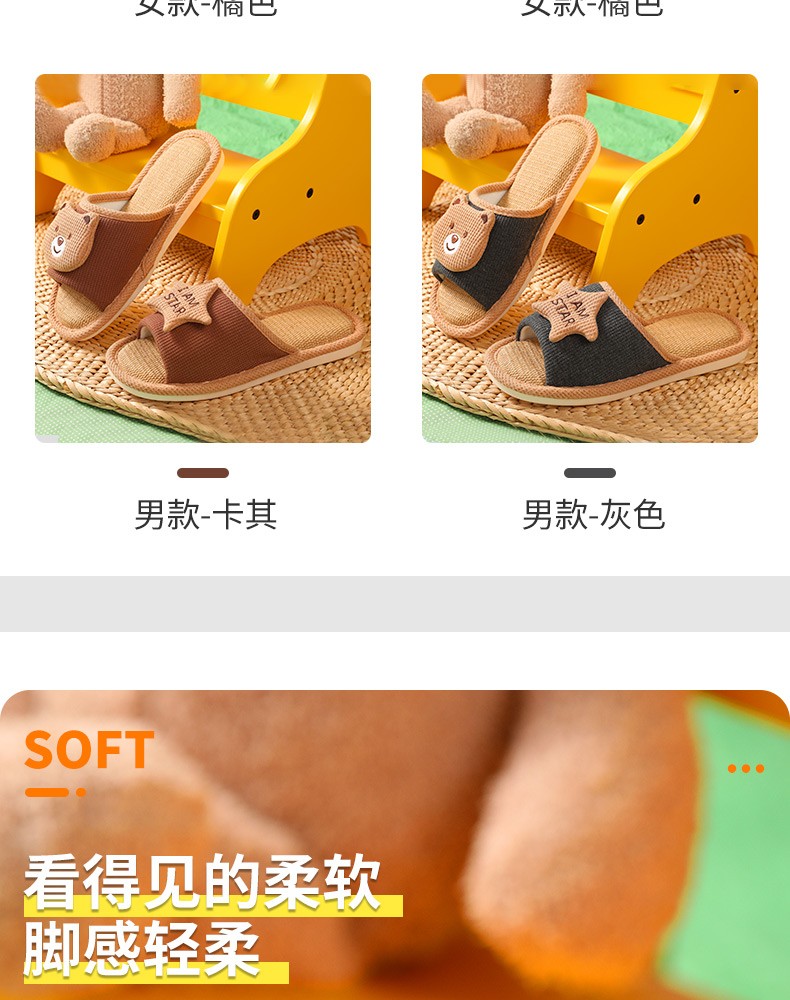 Children's slippers, spring and autumn anti-slip linen cotton slippers, indoor slippers for boys, girls and babies, summer new style detail image 4