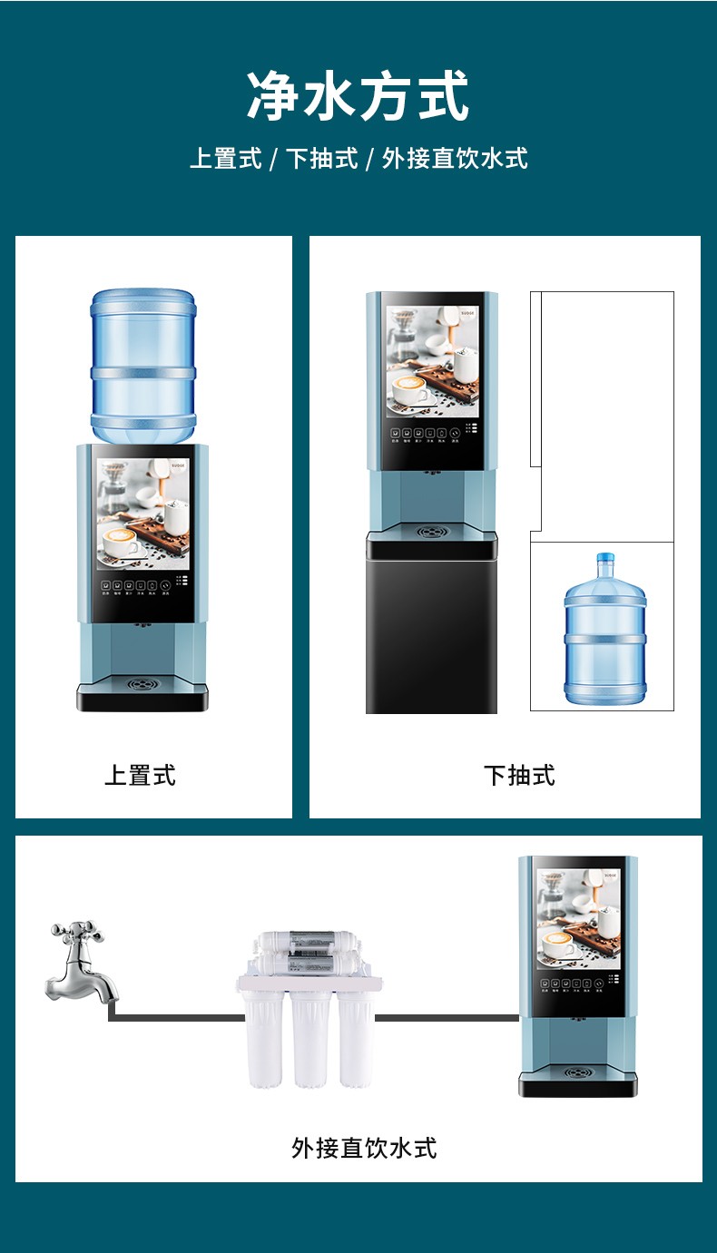 Fully automatic cold and hot juice and hot drink machine, self-service instant coffee machine, milk tea machine, beverage all-in-one machine for commercial use detail image 2