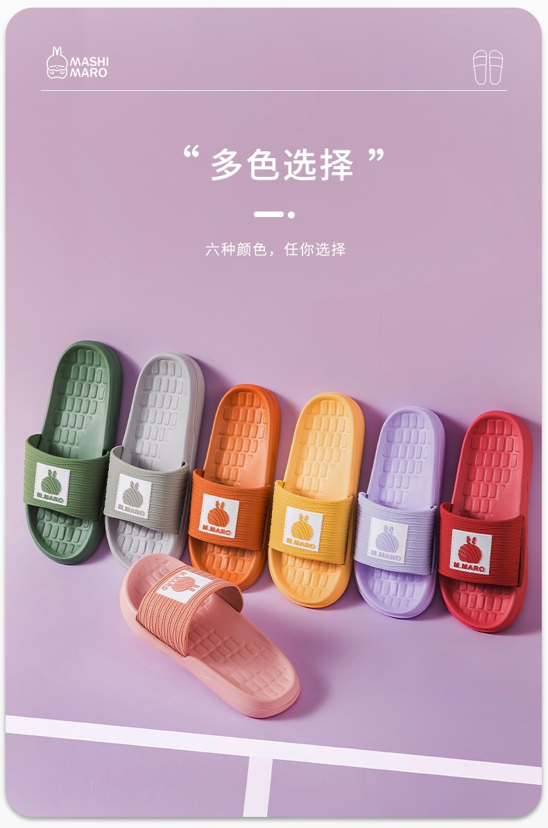 Rogue bunny cool slippers hombres verano fuera de casa antideslizante interior casa baño 2021 nuevo pareja slippers mujeres detail image 17