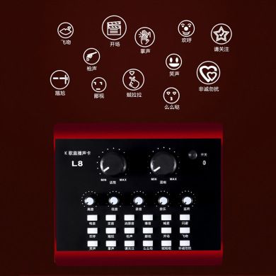 Sound card set live streaming equipment L8 Douyin Kuaishou Quanmin KTV mobile live streaming Sound card Cross-border exclusive supply Application Scenario