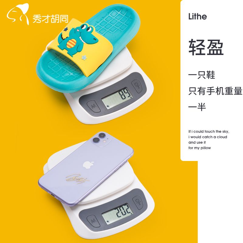 Summer anti-slip soft-soled children's slippers for girls to take a bath indoors and for boys to wear dinosaur slippers outside details Picture