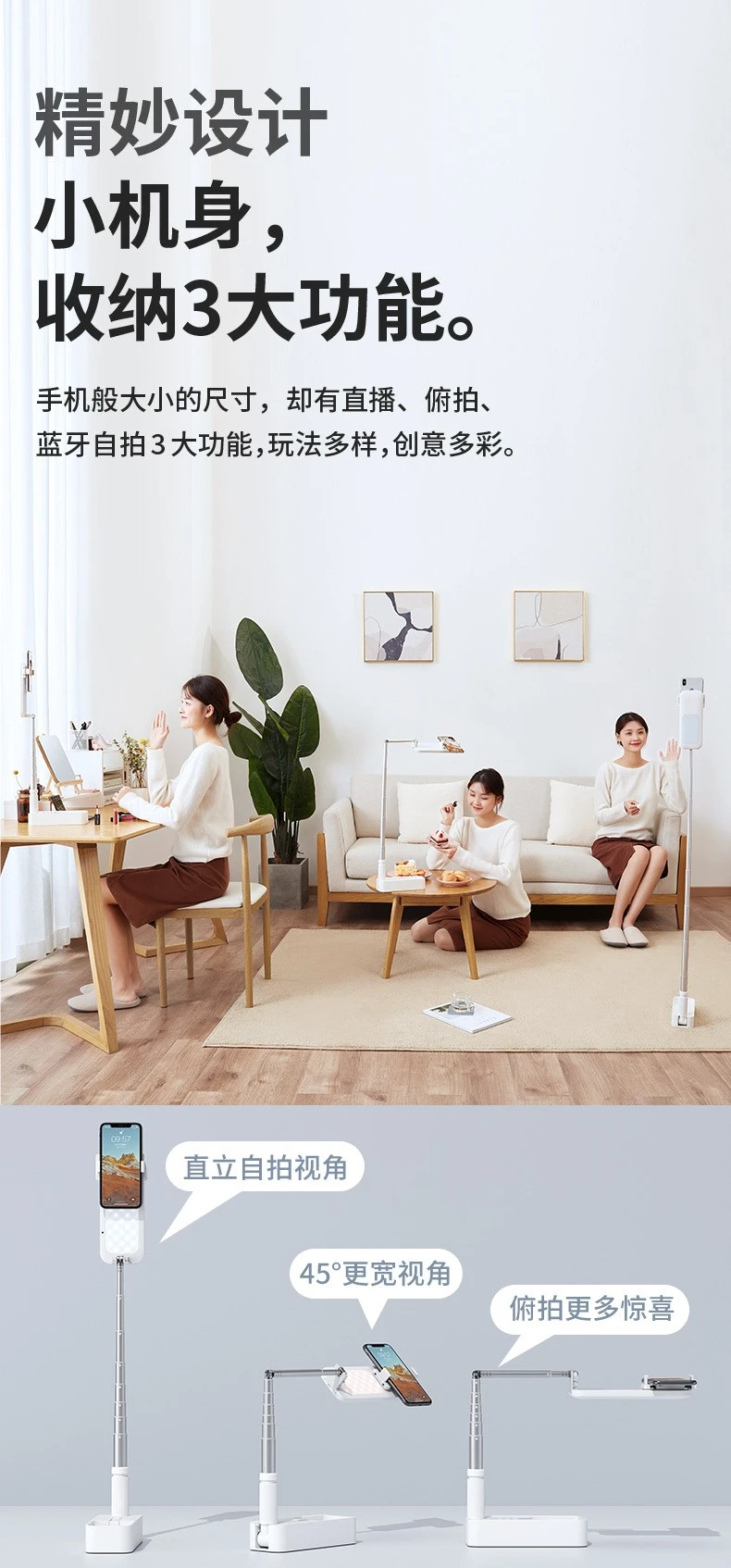 New wireless live streaming stand, fill light, multi-functional integrated live streaming box, retractable overhead shooting stand, gift detail image 5