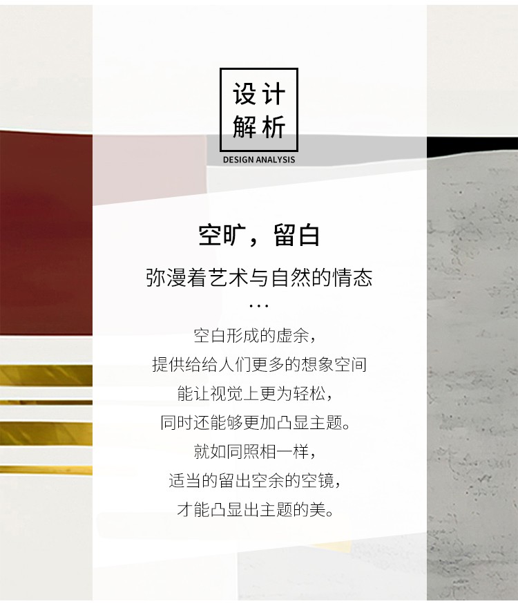 现代轻奢客厅装饰简约大气抽象沙发背景画壁画卧室画详情图8