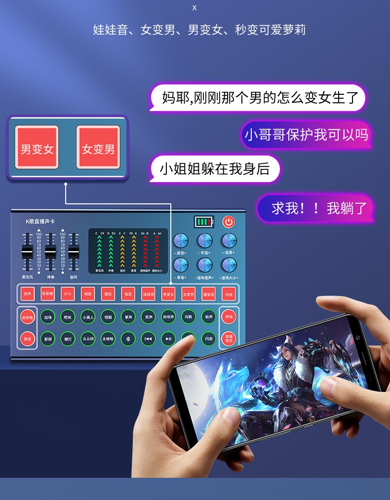 新款M9网红声卡圆话筒智能降噪手机电脑通用主播专业直播声卡详情图15