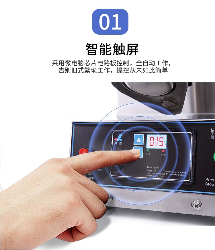 Shaker, fully automatic bubble milk tea shaker, shaker cup shaker, shaker cup shaker, milk tea shop equipment detail image 2
