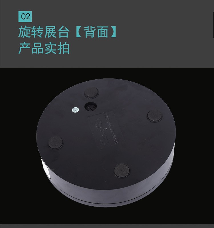 电动转盘 旋转 摄影转盘 展示架静物首饰 拍摄转盘 演示倒影座详情图7