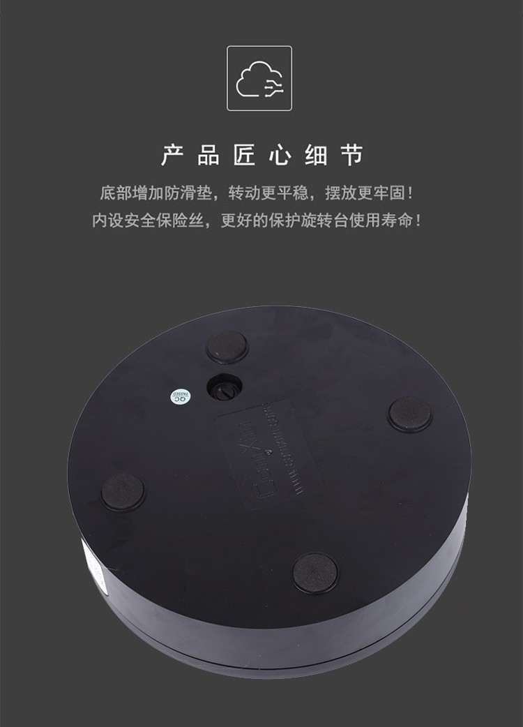 电动转盘 旋转 摄影转盘 展示架静物首饰 拍摄转盘 演示倒影座详情图5