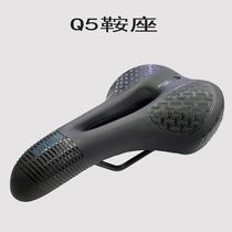 Q5 Bike saddle cushion Thickened mountain bike seat chunky large bike cushion bag