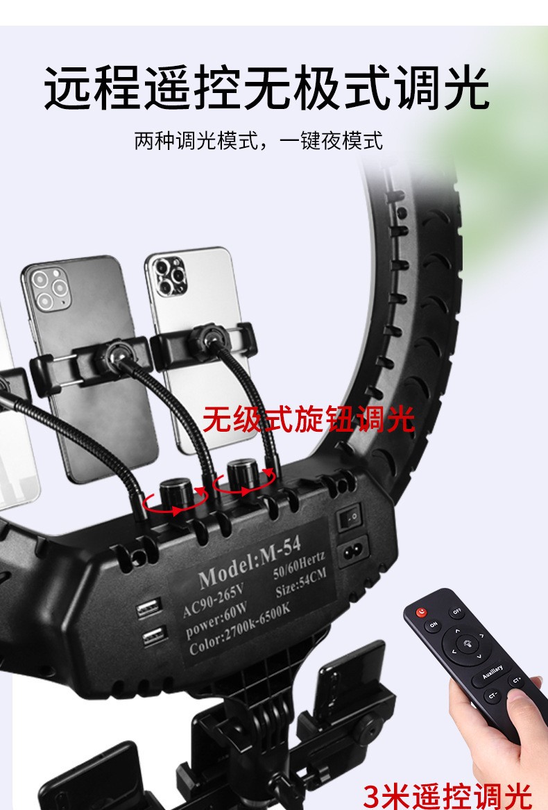 RL-21补光灯 LED环形主播美颜美灯 直播自拍灯 21寸补光灯 54CM