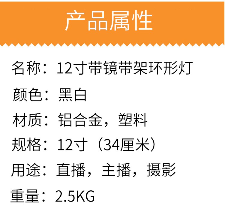 14-inch ring-shaped light with a stand for live-streaming, beauty and contact lenses, mobile phone lighting, photography and taking pictures detail image 4