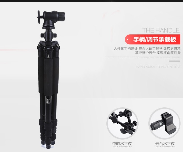 Weifeng WF-6614 aluminum alloy tripod head set, portable tripod stand for Digital single-lens reflex camera detail image 6