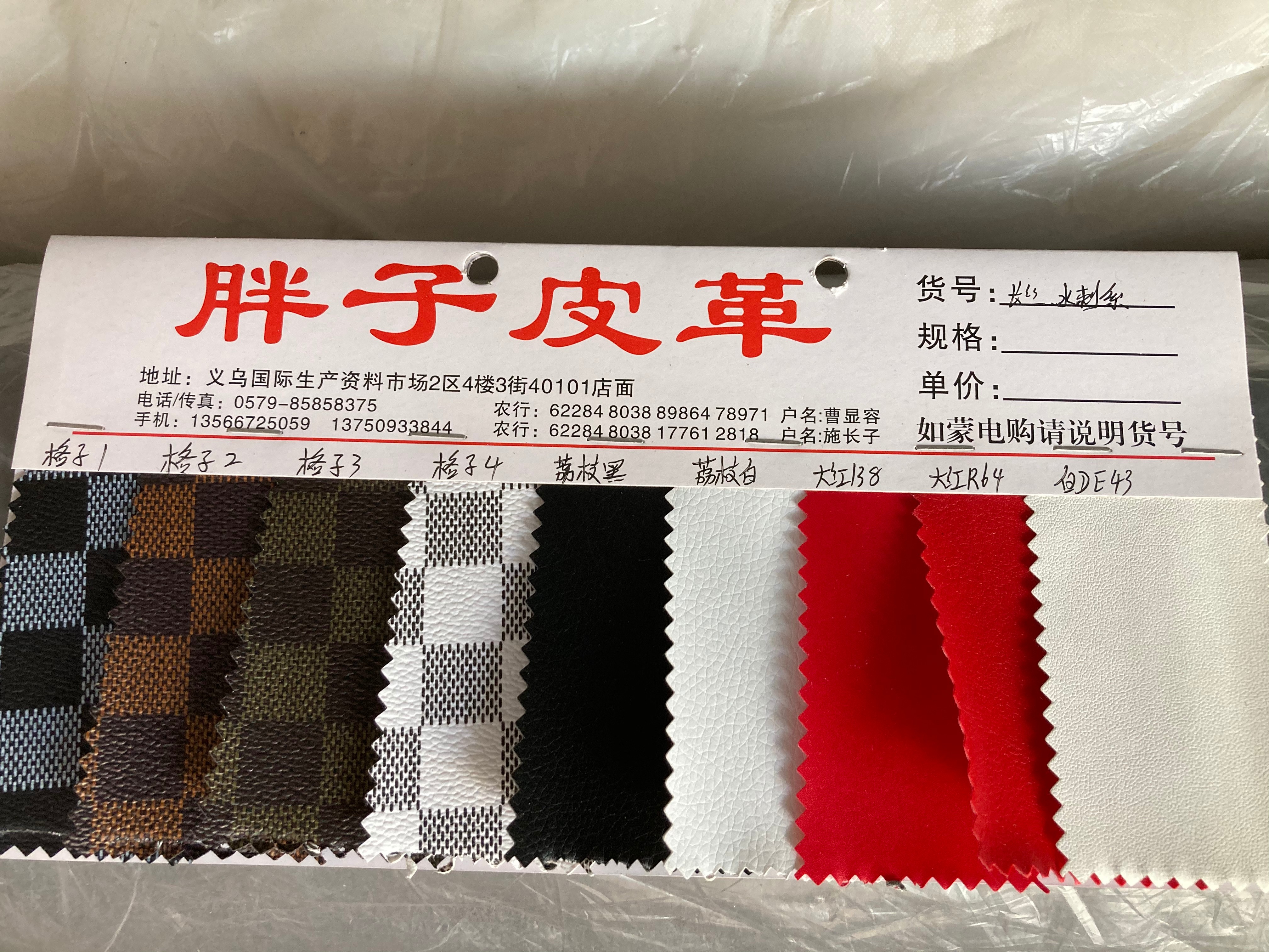 厂家直销热销新款 千枝百叶 树枝纹 PVC皮革大量现货高中低档箱包沙发鞋材面料详情图1