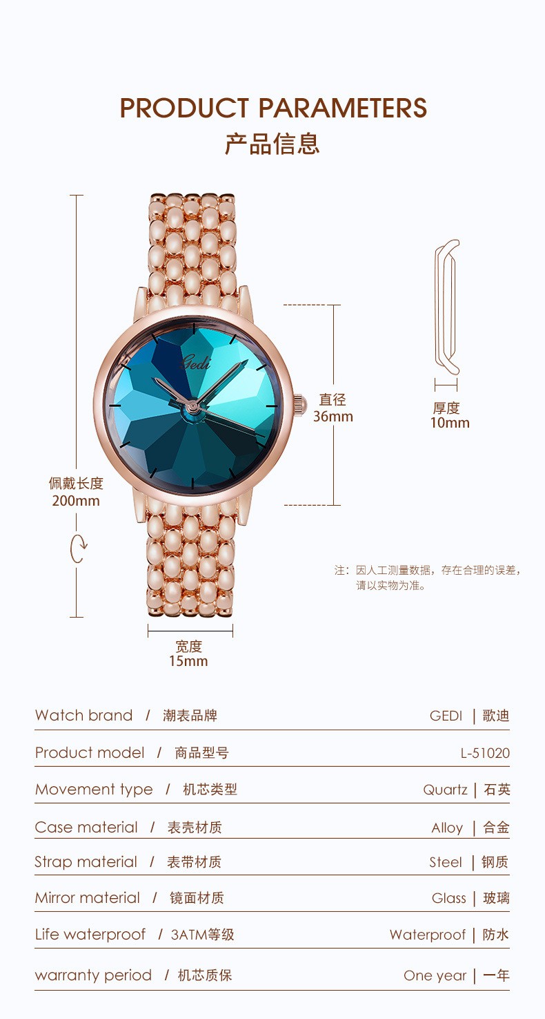 GEDI live-streaming bestsellers: Fashionable and trendy steel band watches, feminine, lightweight luxury waterproof quartz wristwatches, factory direct sales detail image 2