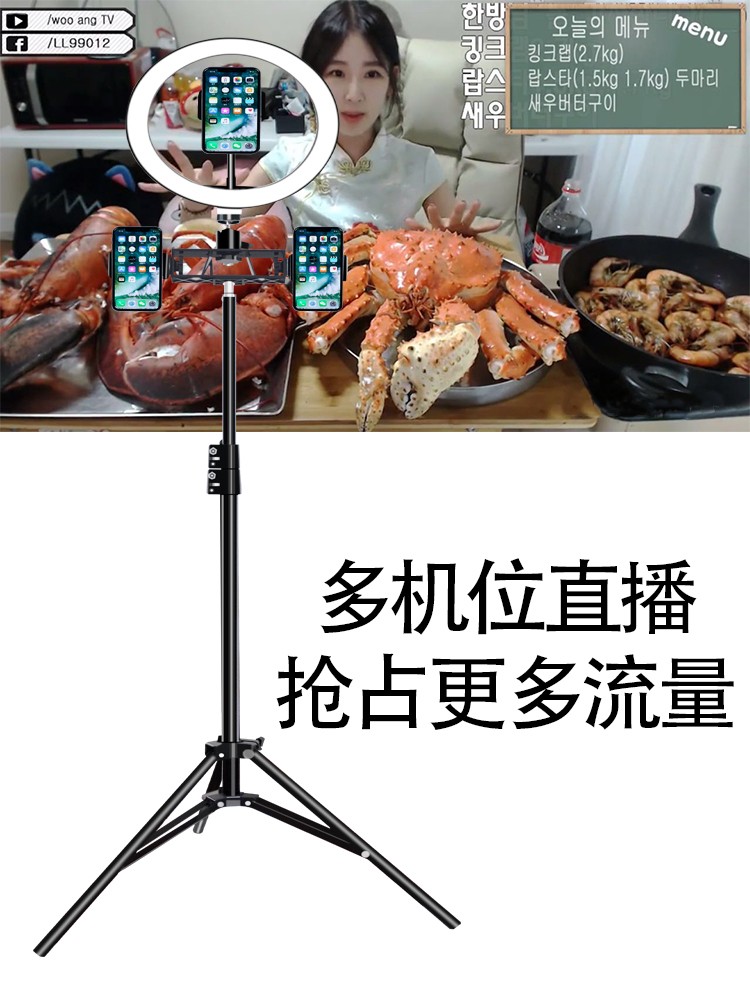 A complete set of 10-inch (26 cm) live-streaming beauty lamps detail image 7
