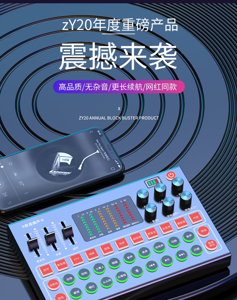 新款M9网红声卡圆话筒智能降噪手机电脑通用主播专业直播声卡详情图6