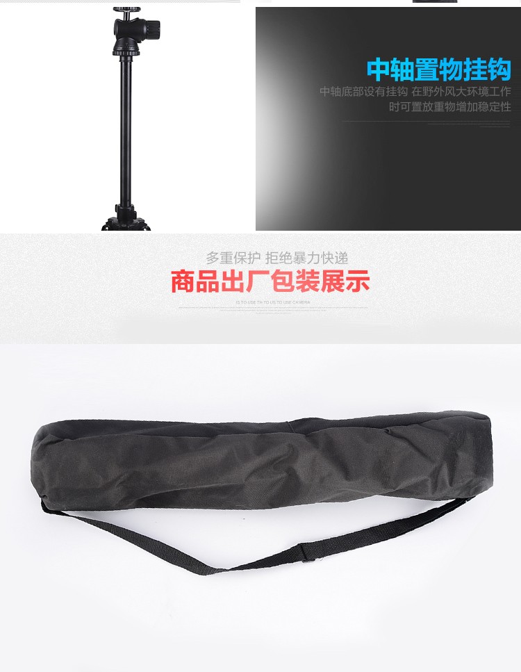 Weifeng WF-6614 aluminum alloy tripod head set, portable tripod stand for Digital single-lens reflex camera detail image 9