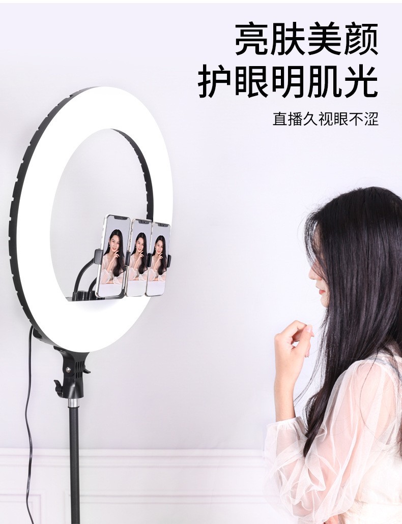 RL-21补光灯 LED环形主播美颜美灯 直播自拍灯 21寸补光灯 54CM