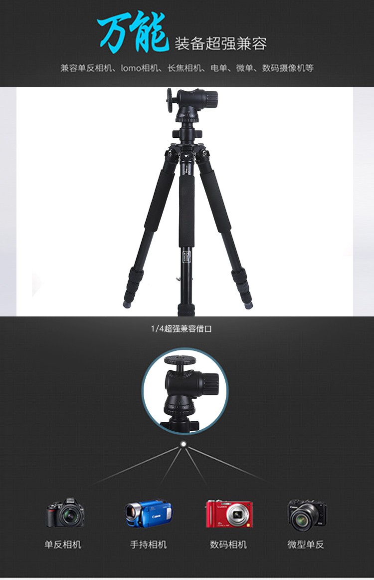 Weifeng WF-6614 aluminum alloy tripod head set, portable tripod stand for Digital single-lens reflex camera detail image 8