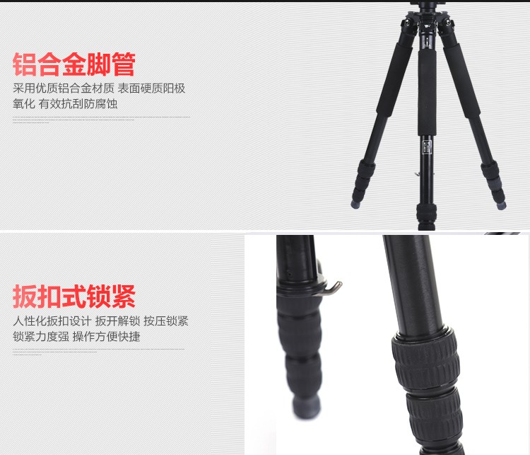 Weifeng WF-6614 aluminum alloy tripod head set, portable tripod stand for Digital single-lens reflex camera detail image 12