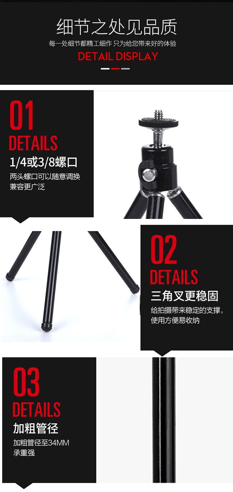 迷你弹簧软管三脚架桌面床头便携相机手机支架批发详情图6