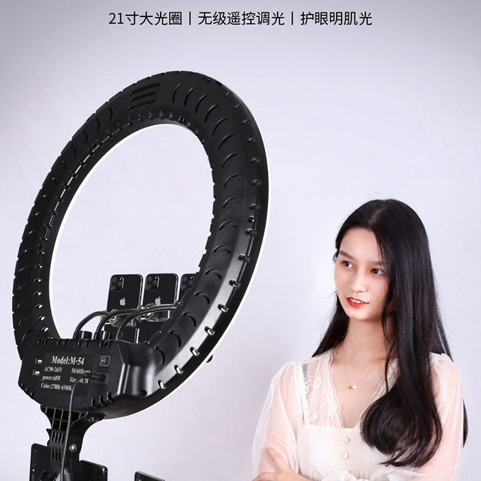 RL-21补光灯 LED环形主播美颜美灯 直播自拍灯 21寸补光灯 54CM
