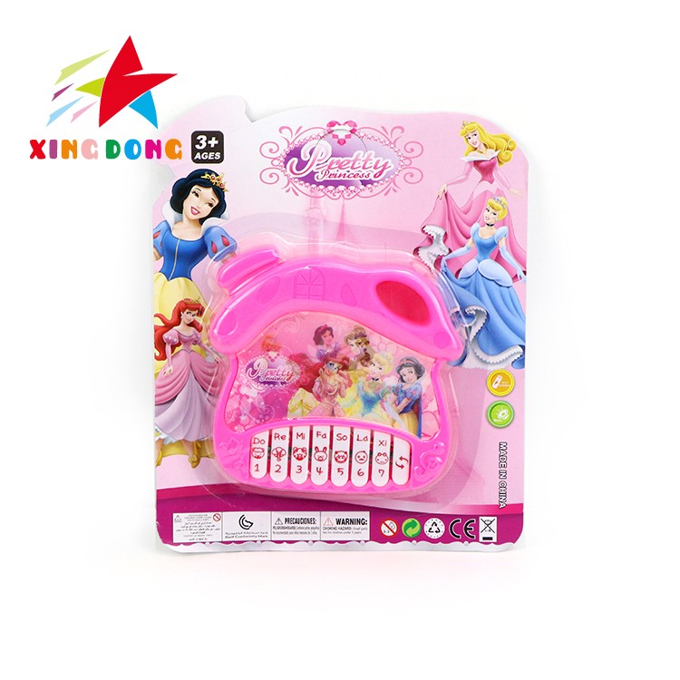 A mixed set of four 3D variable-picture house-shaped musical electronic keyboards for children detail image 7