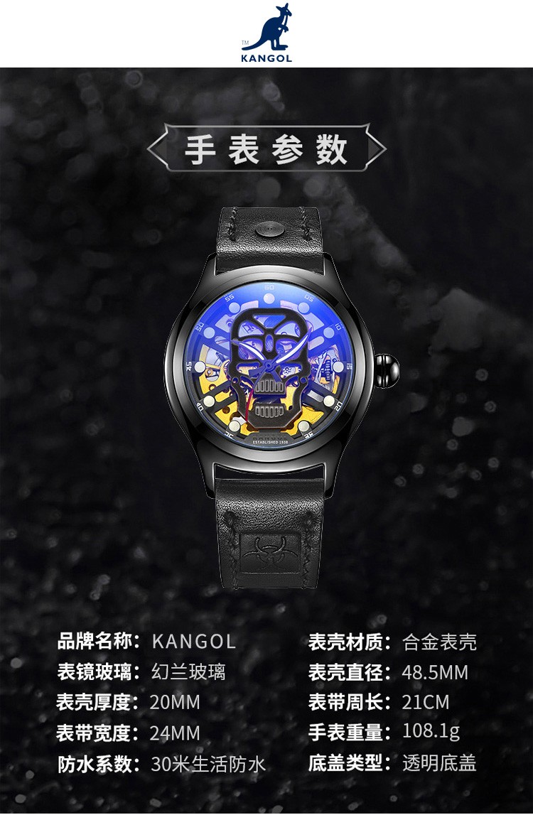 英国品牌坎戈尔袋鼠KANGOL全自动机械表男士手表学生防水详情图3