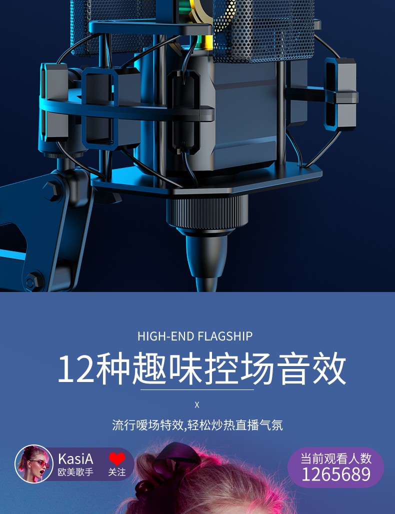 新款M9网红声卡圆话筒智能降噪手机电脑通用主播专业直播声卡详情图14