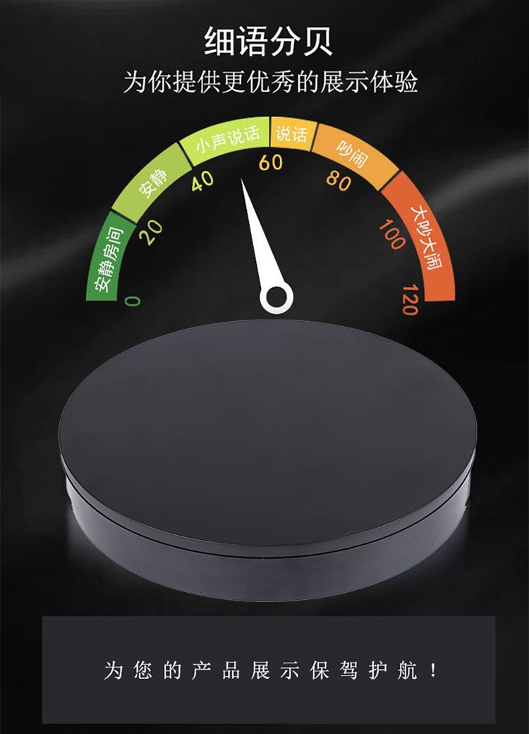 电动转盘 旋转 摄影转盘 展示架静物首饰 拍摄转盘 演示倒影座详情图9